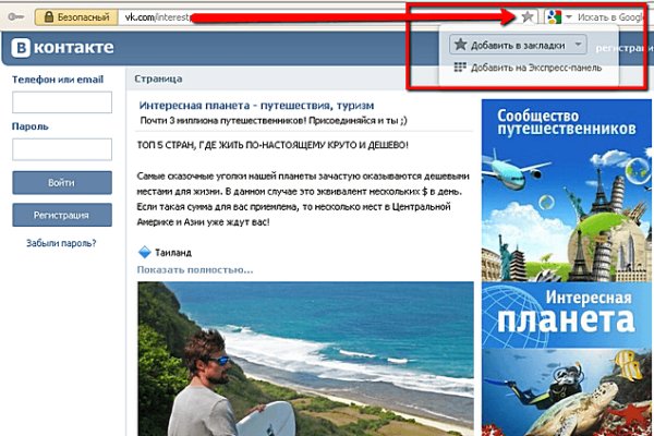 Сайты с наркотой