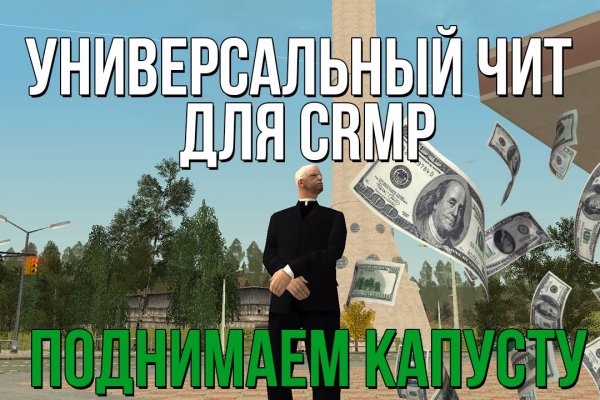 Как пополнять кракен тор