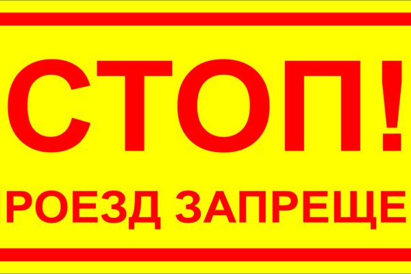 Кракен новая гидра