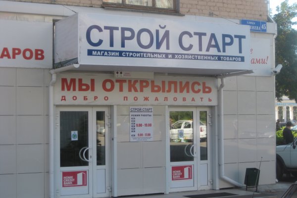 Кракен даркнет площадка