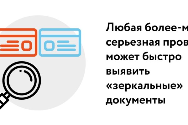 Кракен как войти через тор