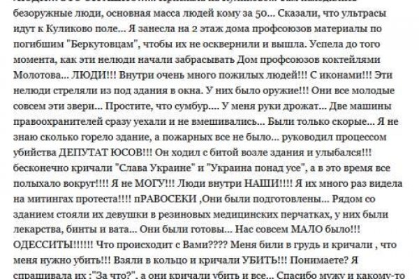 Кракен сайт ссылка kr2web in