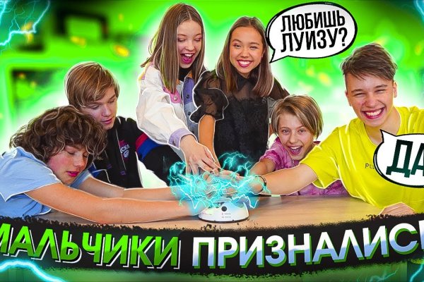 Кракен пишет пользователь не найден