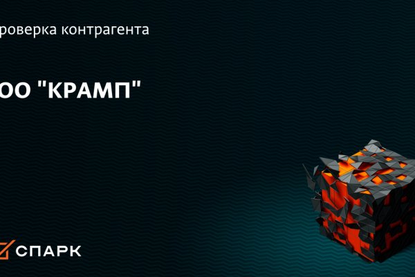 Кракен онион рабочая ссылка