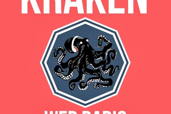 Гидра и кракен