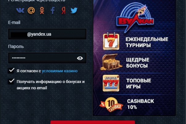 Kraken shop ссылка