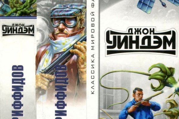 Даркнет вход