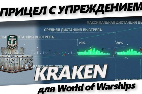 Кракен тор store