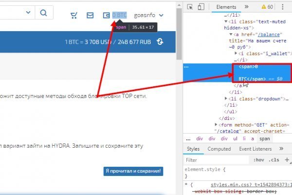 Нарко магазин кракен