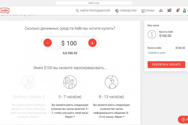 Kraken официальная ссылка tor