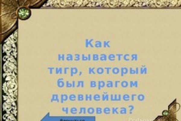 Как восстановить страницу на кракене