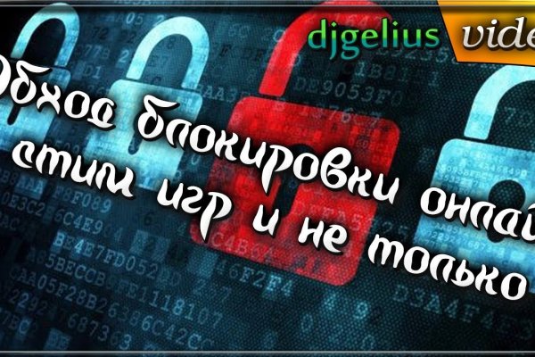 Кракен новая гидра