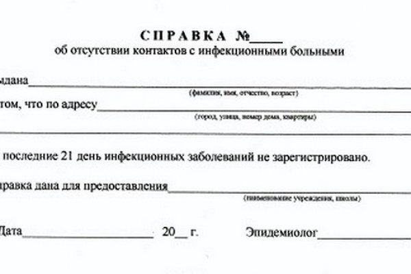 Кракен даркнет скачать