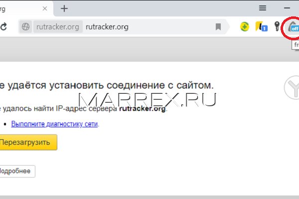 Кракен ссылка маркет