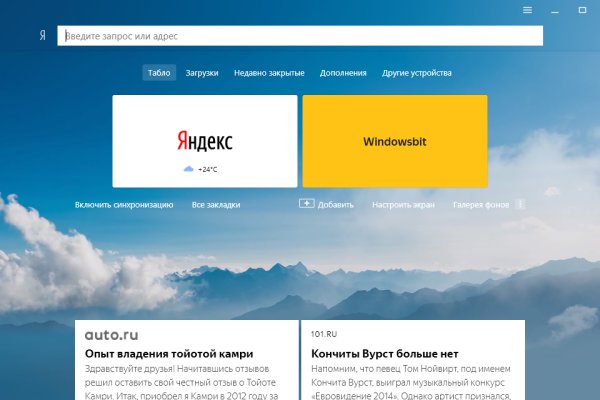 Ссылка на кракен krawebes
