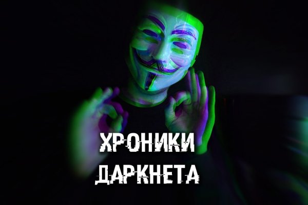Кракен зеркало на сайт