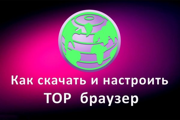 Регистрация на сайте кракен