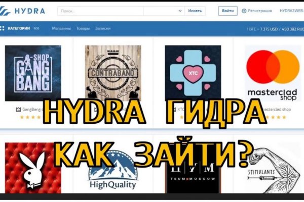 Kraken сайт вход