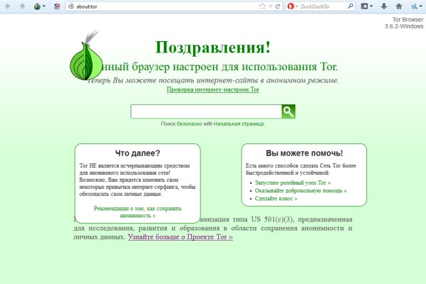 Как найти актуальную ссылку на кракен