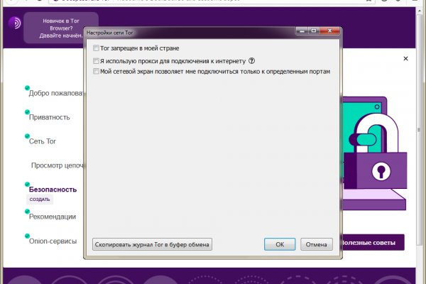 Не работает сайт kraken