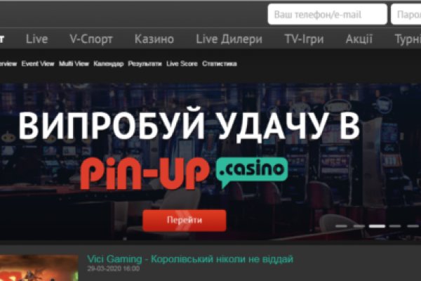 Зайти в кракен