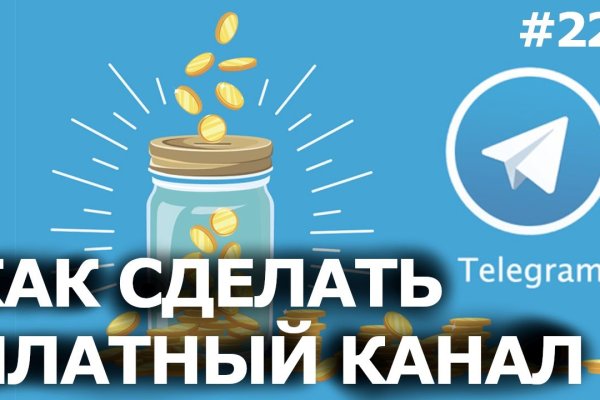 Восстановить доступ к кракену