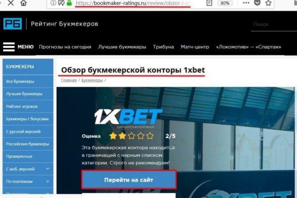 Кракен невозможно зарегистрировать пользователя