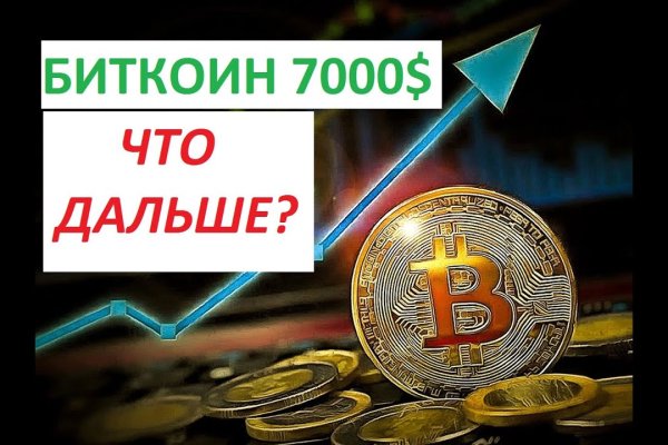 Официальный сайт даркнет