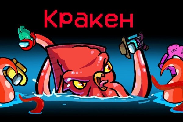 Кракен не работает тор
