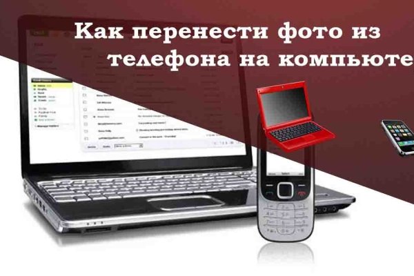 Kraken 19 at сайт