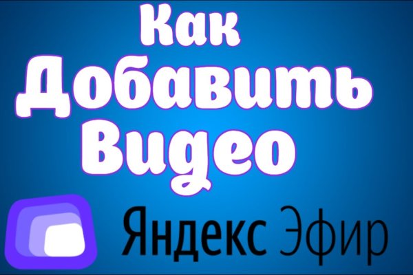Вход на кракен зеркало