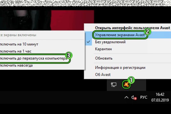 Кракен маркет даркнет только через тор